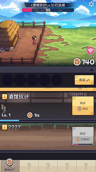 糖饼外传免广告版4